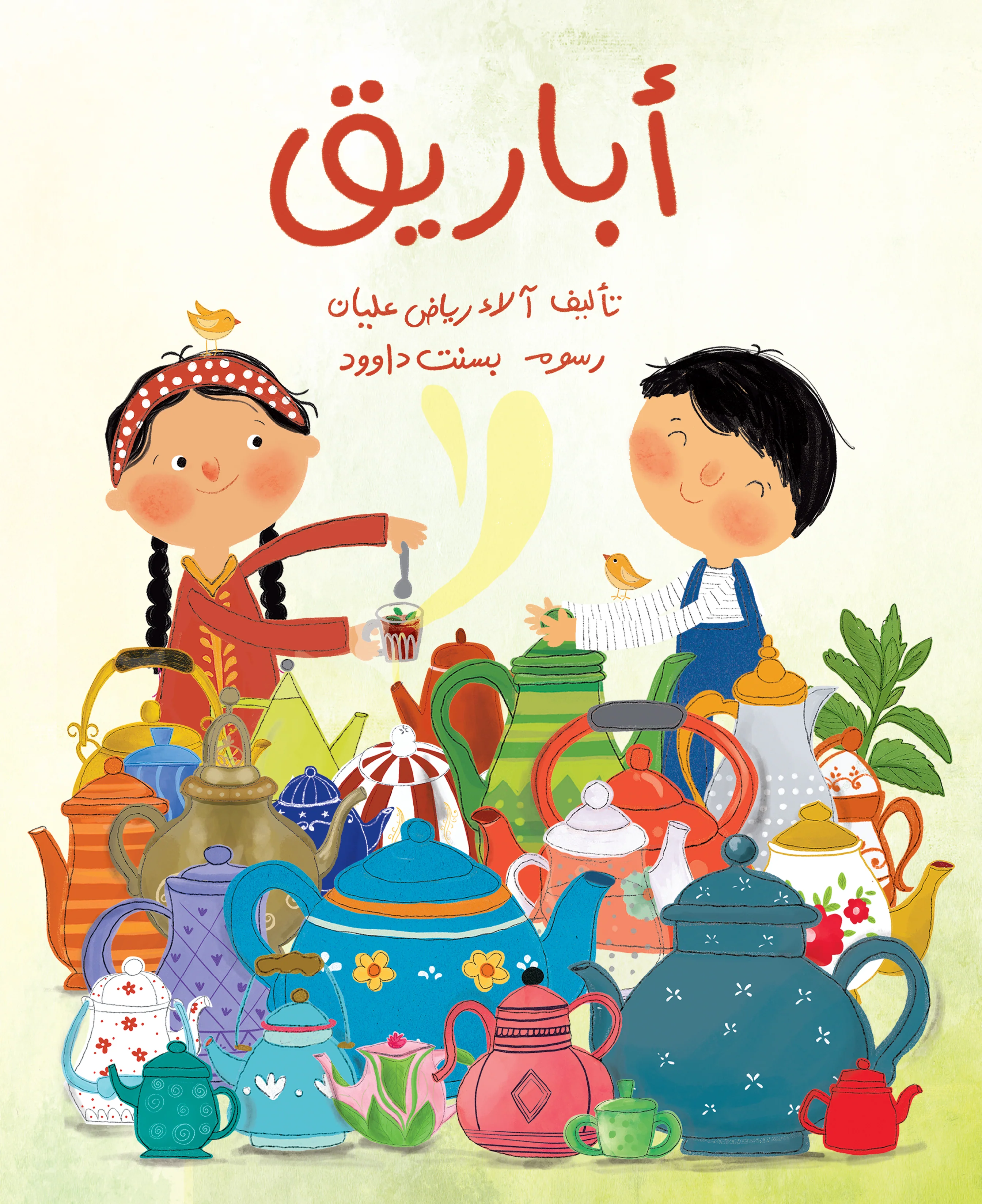إصدارتنا الحديثة