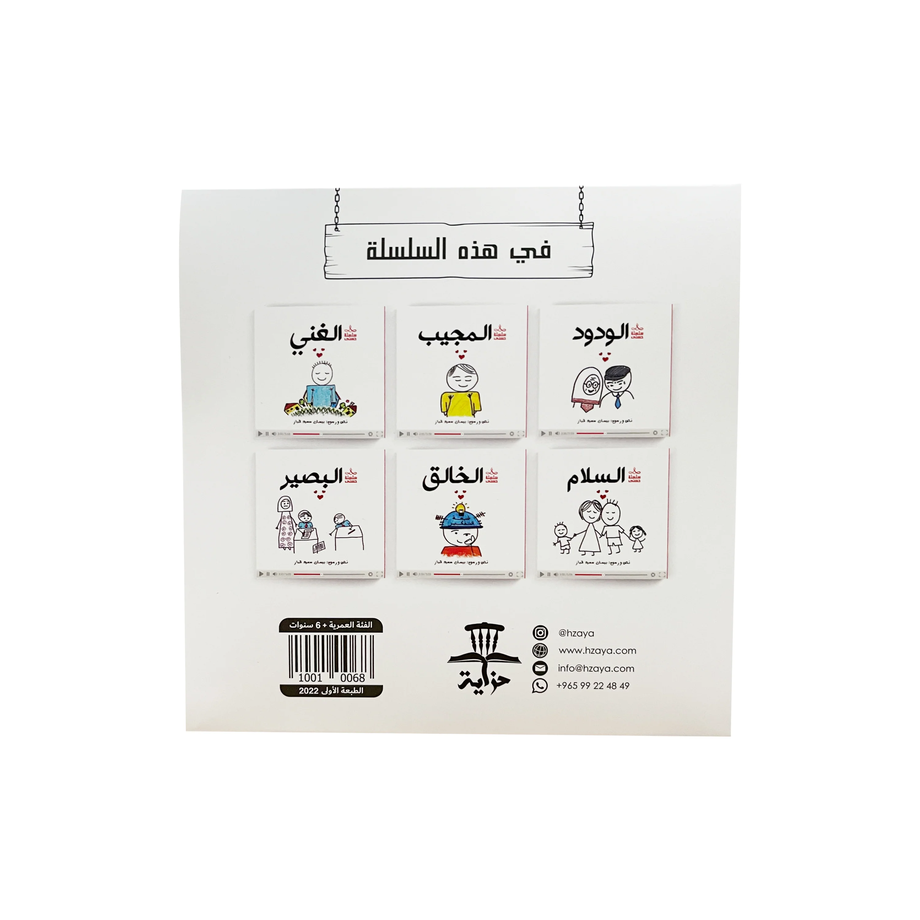 Product image 5