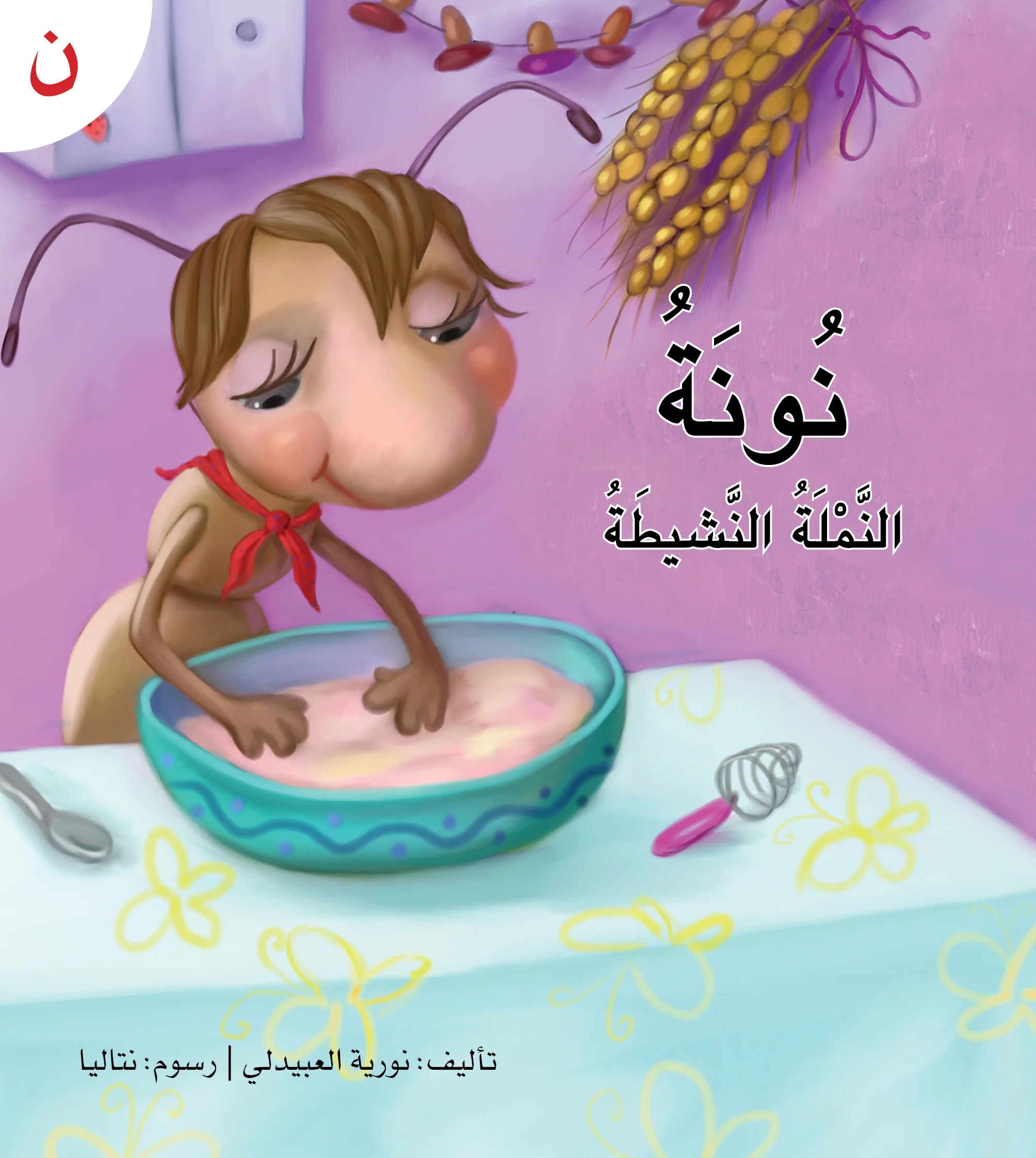 Product image 26