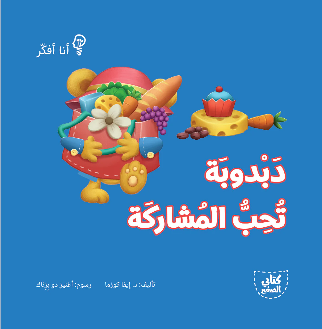 Product image 28