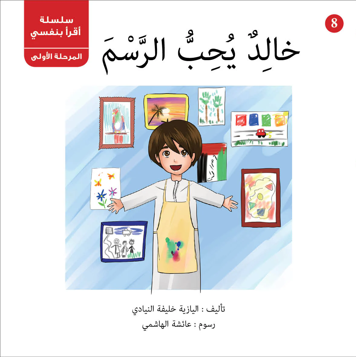 Product image 23