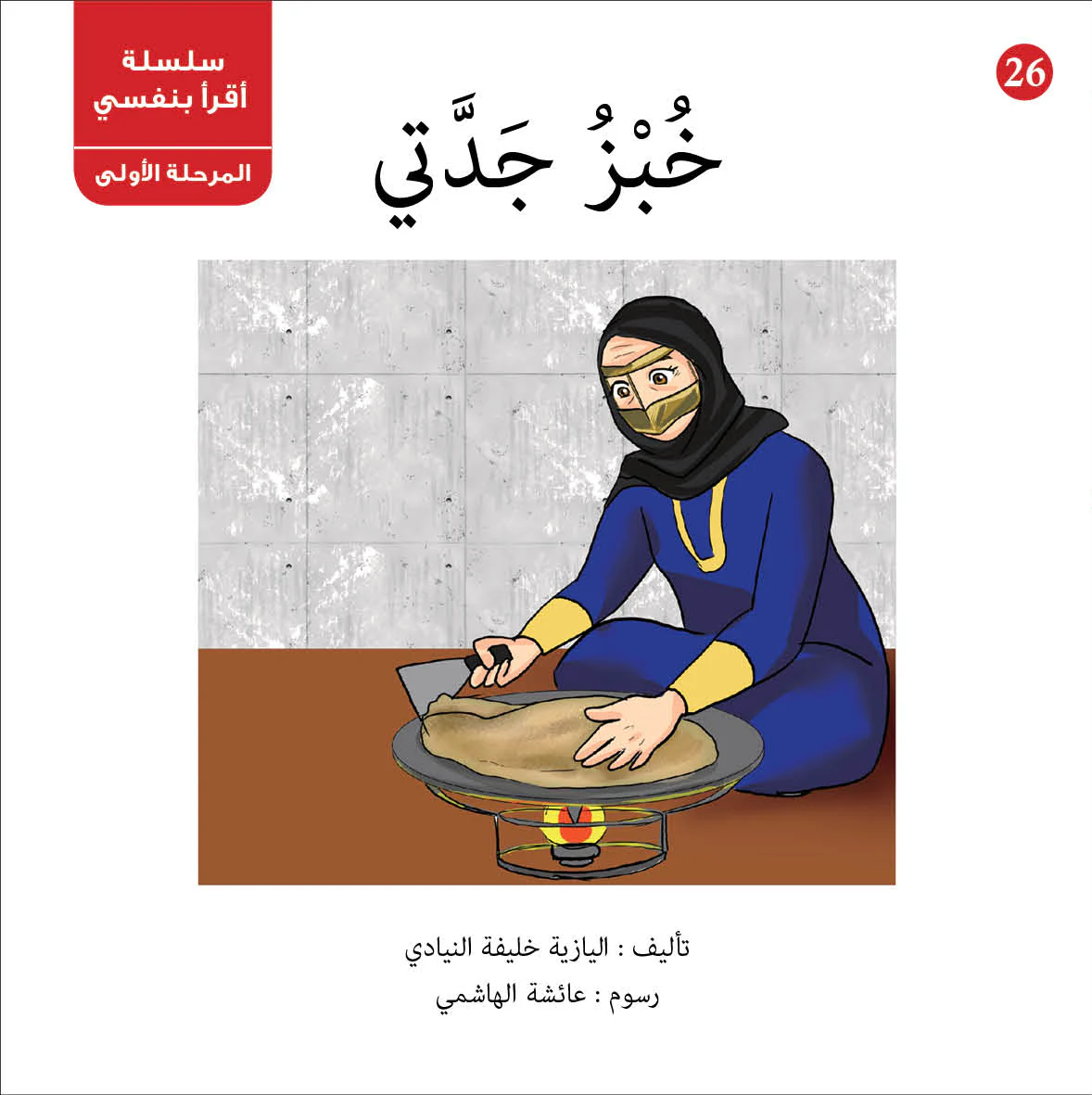 Product image 24