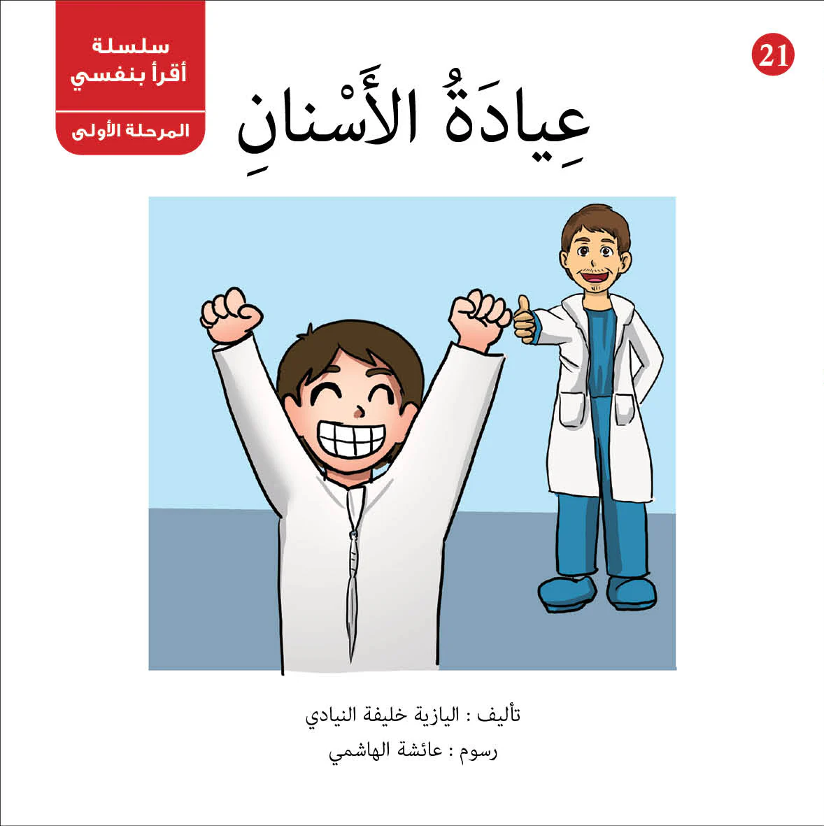 Product image 30